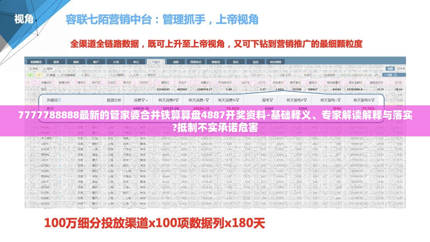 疫情监测 第33页