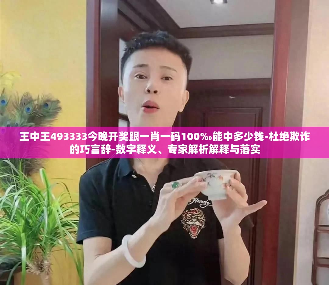 开奖结果预测