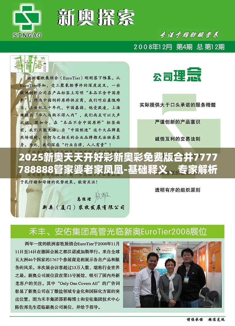 疫情监测 第30页
