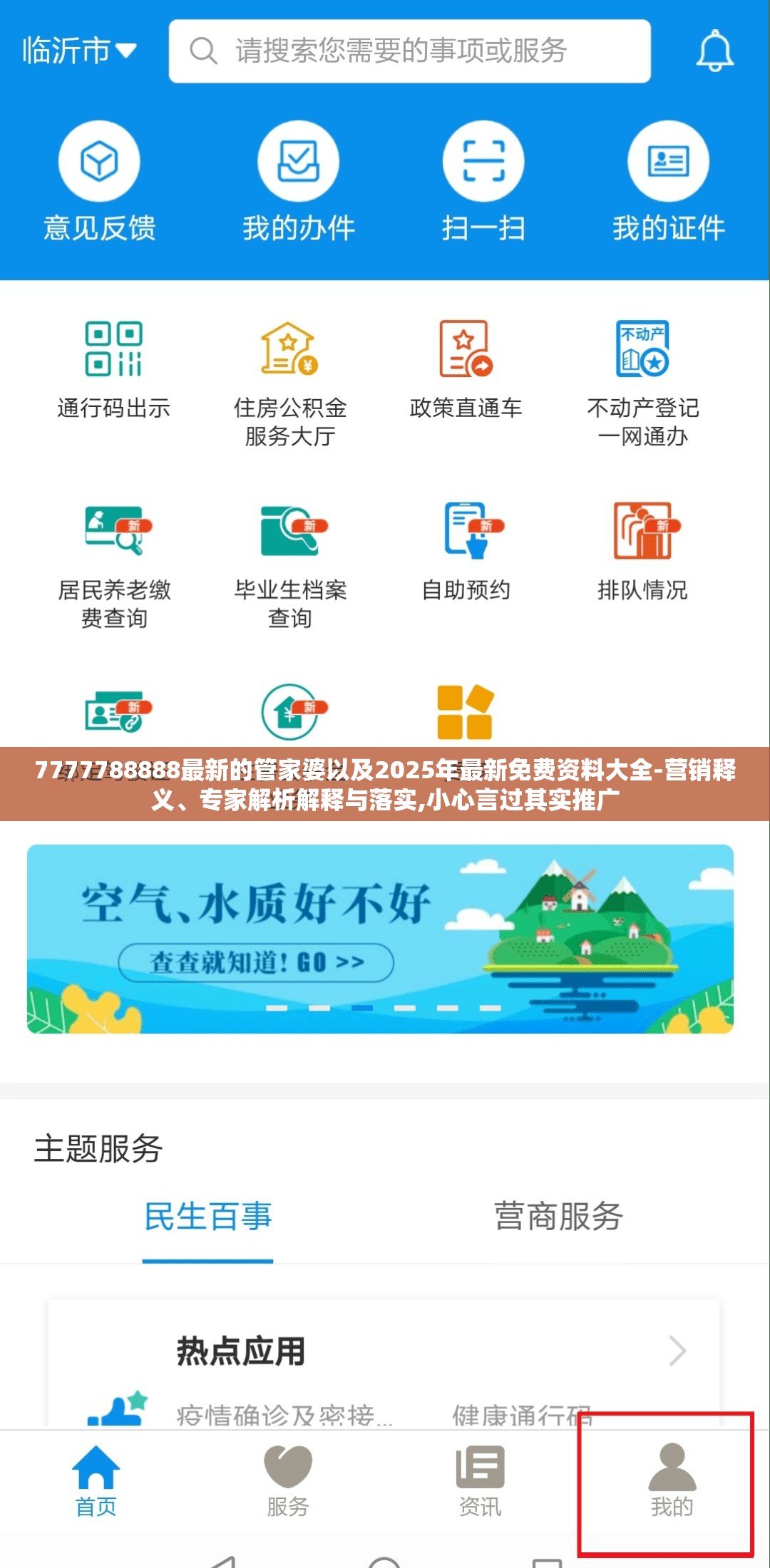 狄升