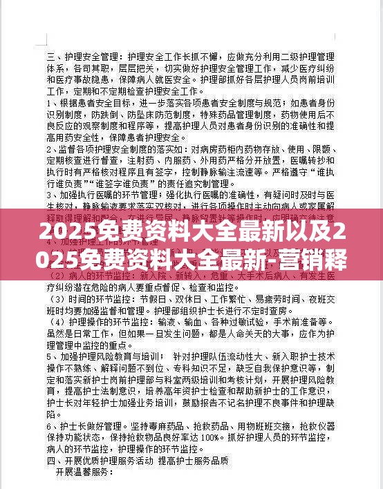 麒金