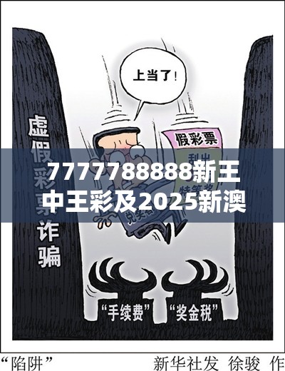 桐金