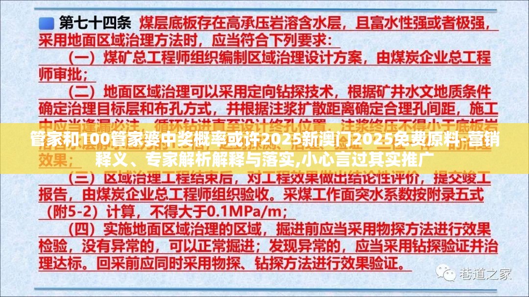 妙姗