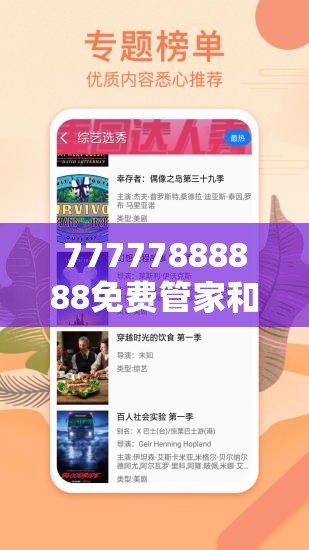 免费资料大全下载入口