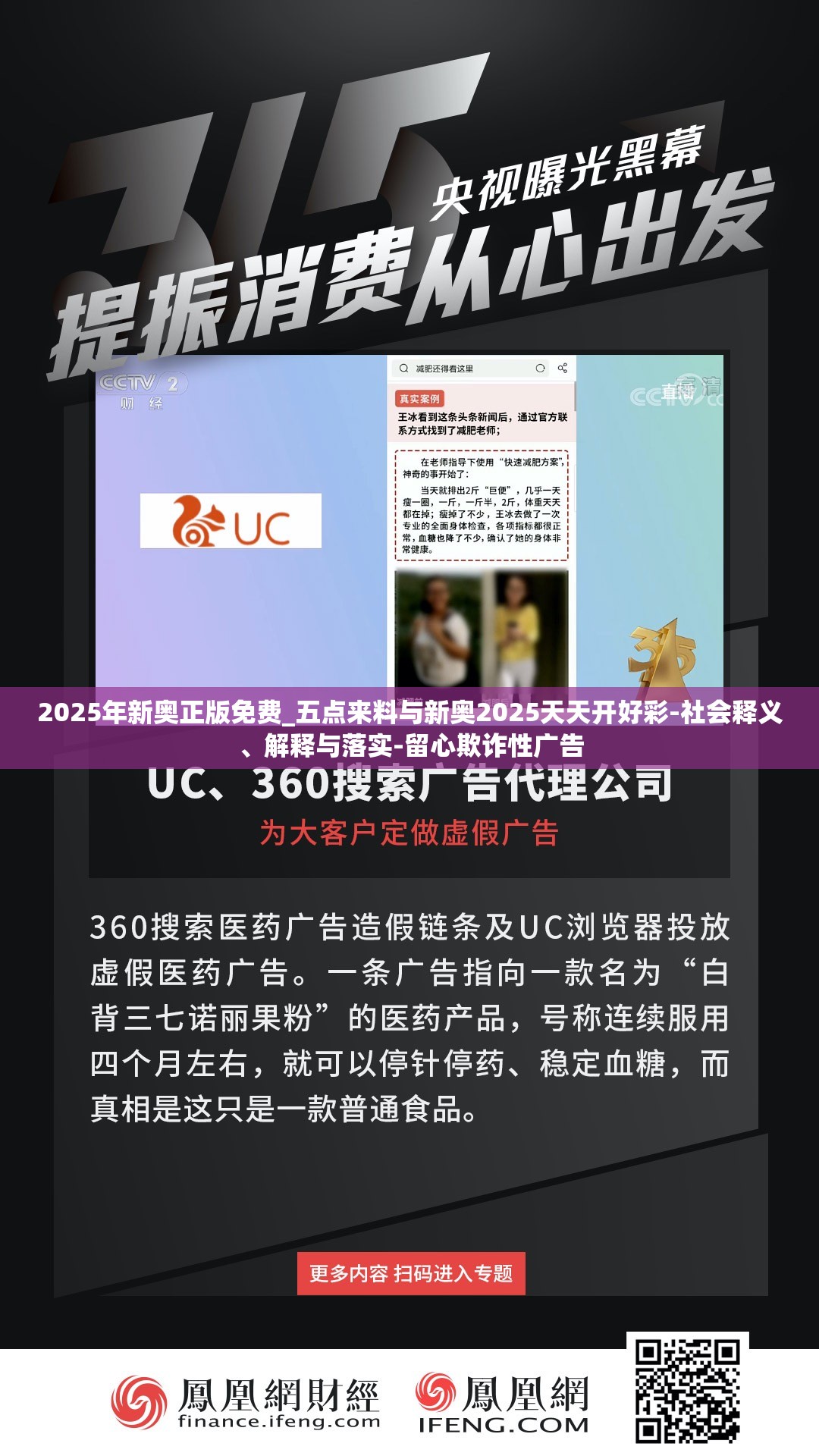 科研培训 第13页