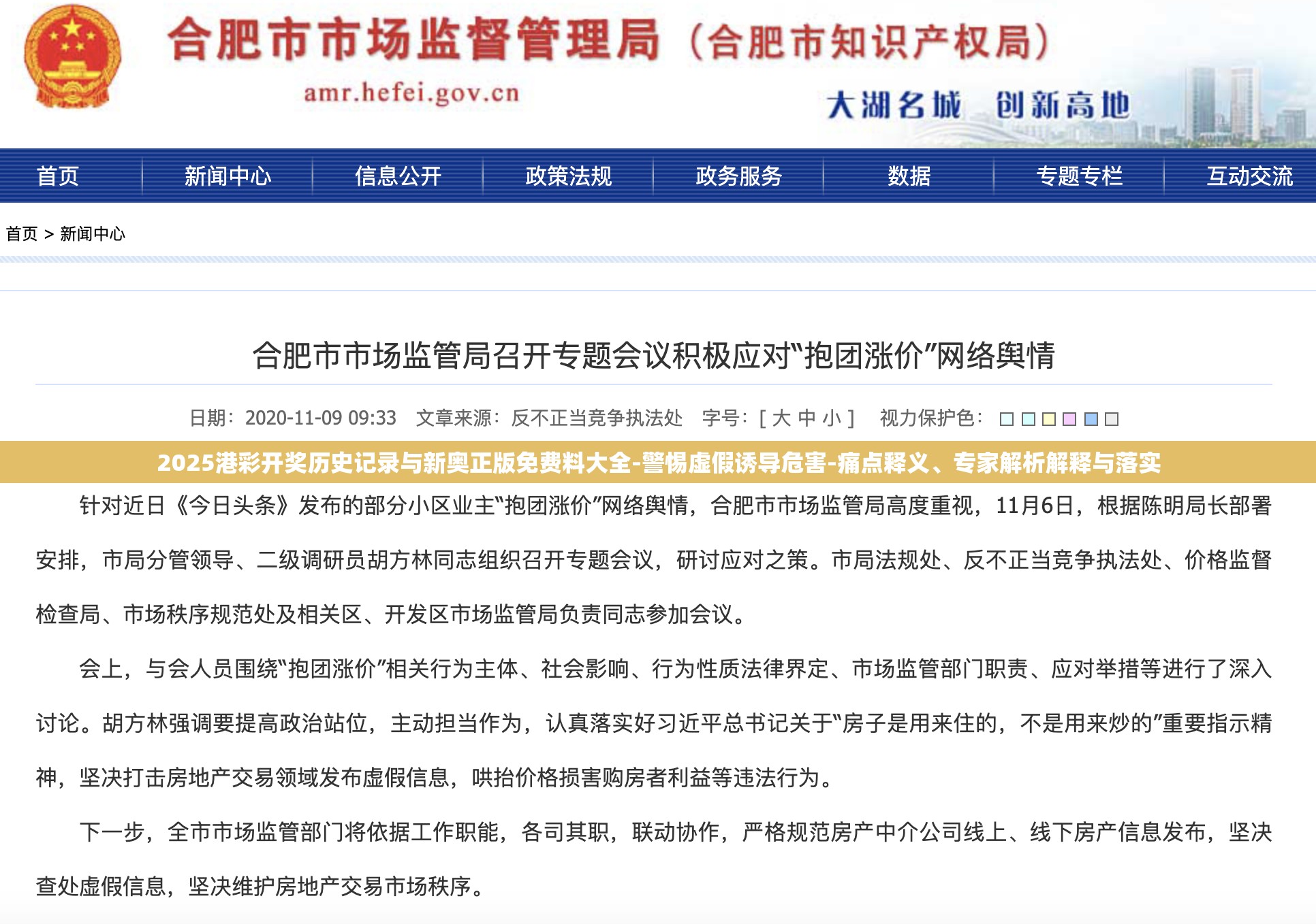 绳宸