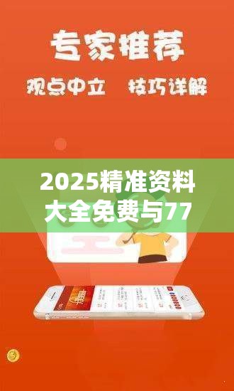 专家解读解释
