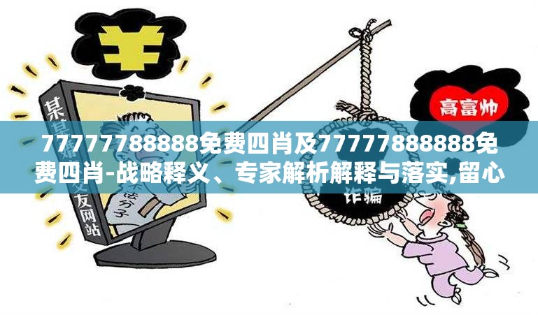 司寇河