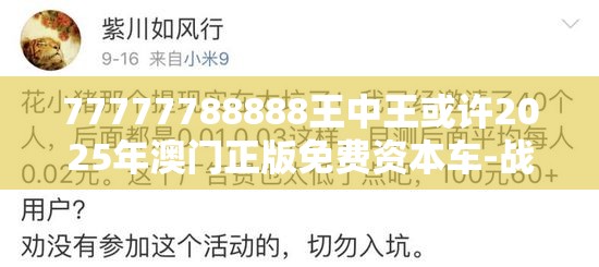 信高扬