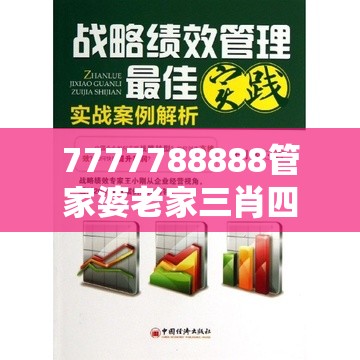 科研培训 第10页