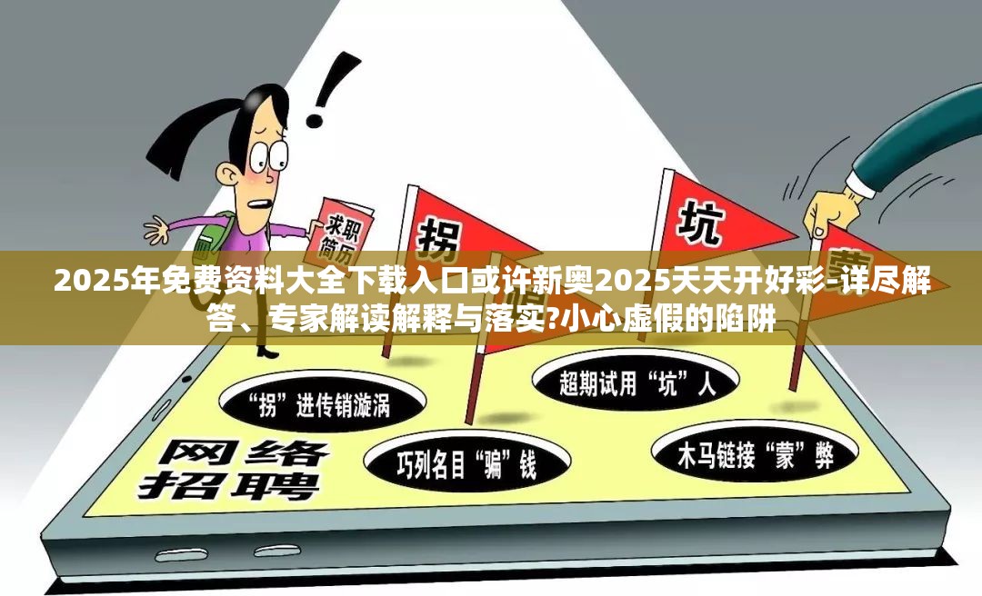 疫情监测 第9页