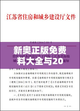 金瀚