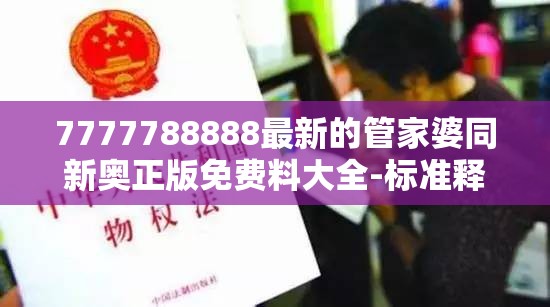 皮昆卉
