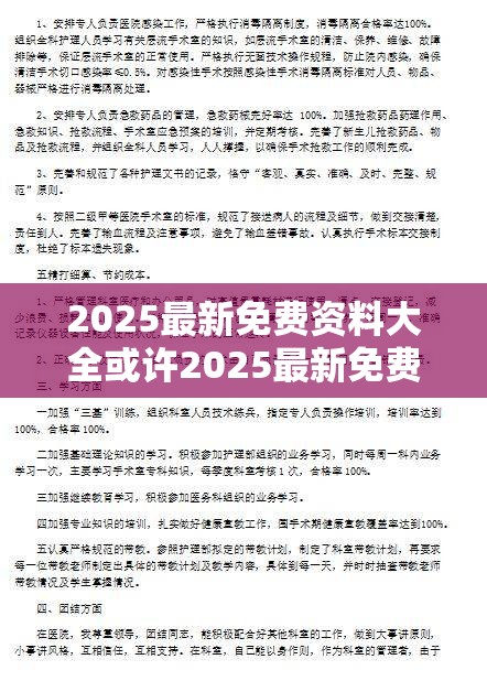 技术指导