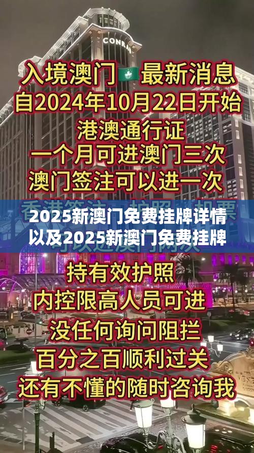 抵制不实承诺危害