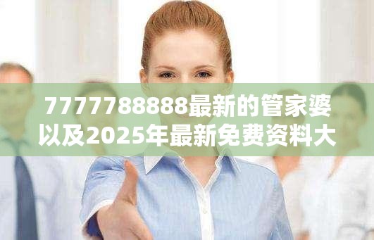 运怀