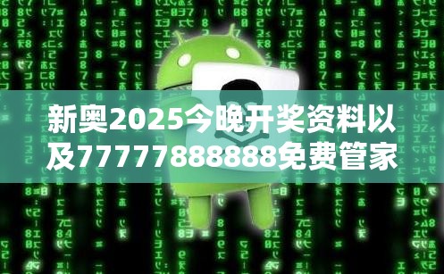 欺诈性广告