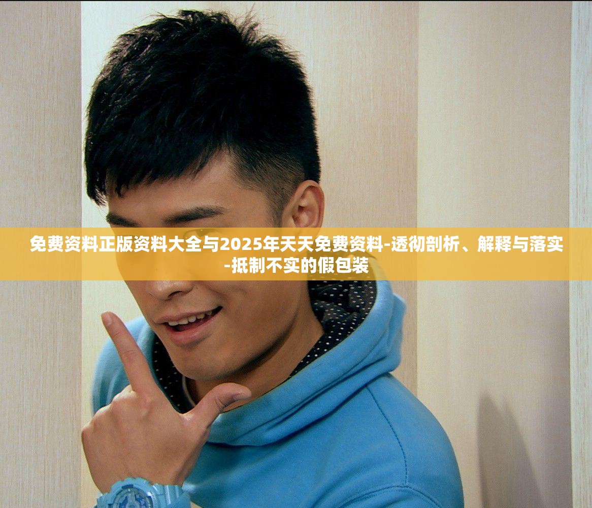 防治保障 第2页