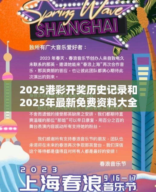 抵制不实假包装