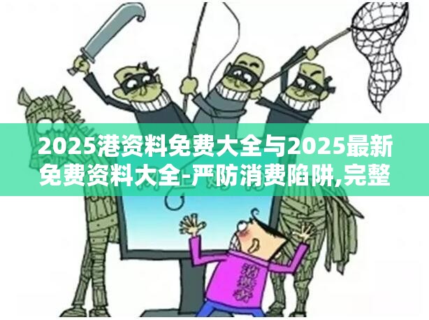 董念巧