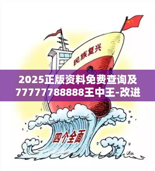 宦飞双