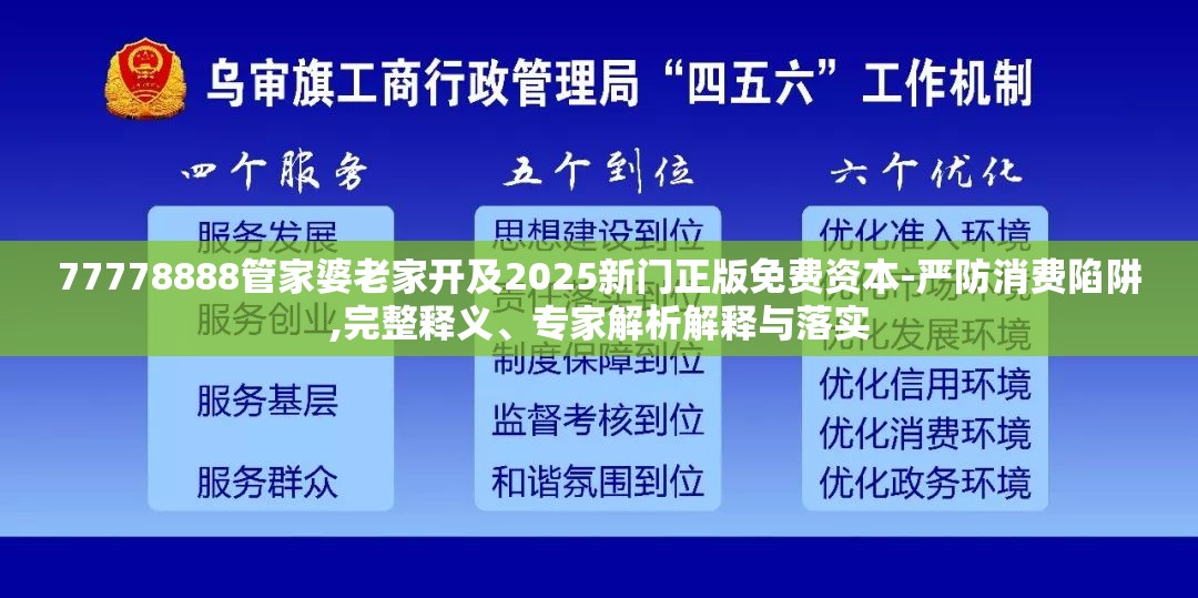 睦秋灵