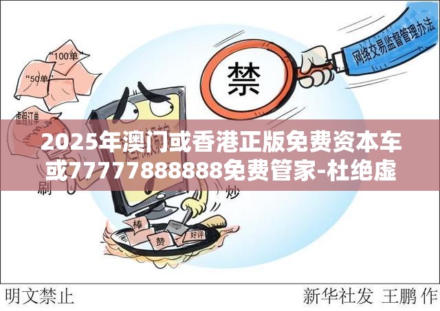 在兰娜