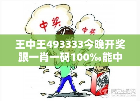 鲍情文
